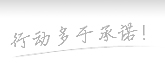 2021款奔跑GLE450可选的E-Active车身节制悬架加强了路面舒适性